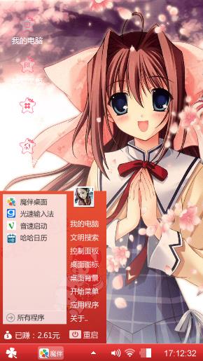 美丽樱花