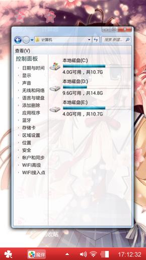 美丽樱花
