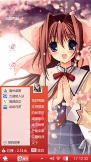 美丽樱花