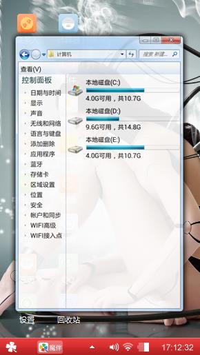爱你