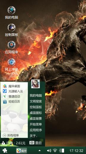 酷吧