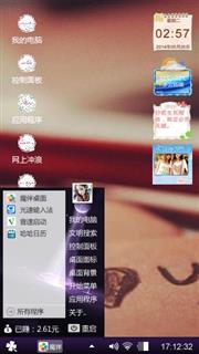 心恋