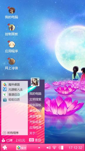 回忆