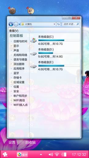 回忆