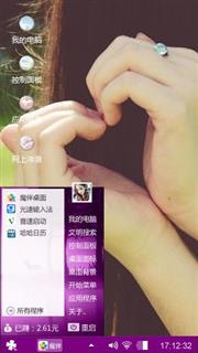 爱情