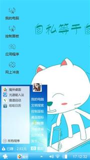 可可小猫