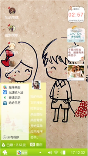昕怡专属