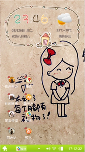 昕怡专属