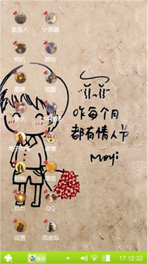 昕怡专属