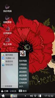 玫瑰骷髅