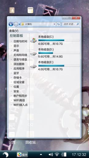 杨殇