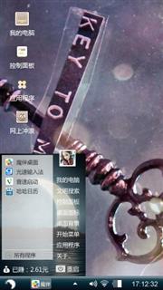 杨殇