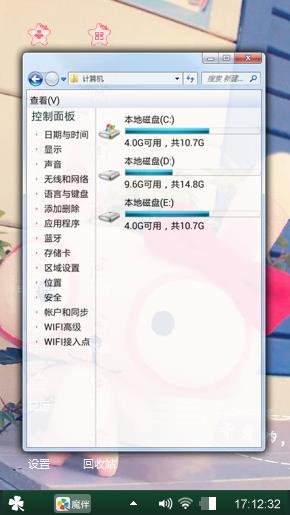 萌萌滴