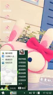 萌萌滴
