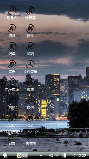 孤寂