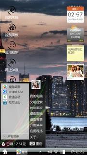 孤寂