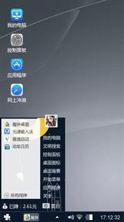 随意