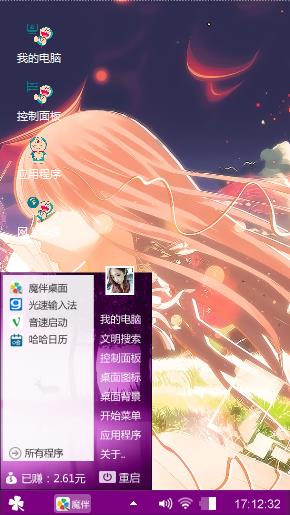 爱念