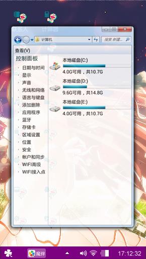 爱念