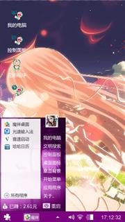 爱念