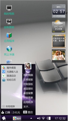 水沐泽