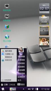 水沐泽