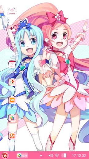 二次元