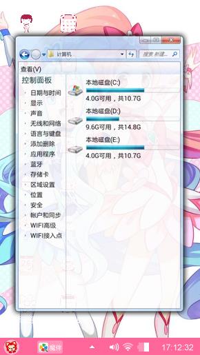 二次元