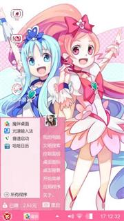 二次元