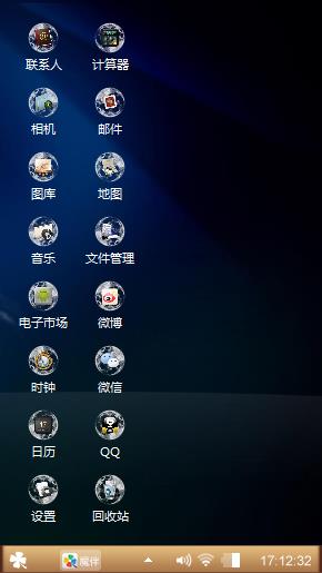 我的电脑我做主