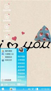 思念成河