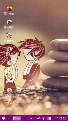 爱情