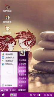 爱情