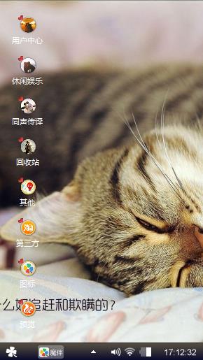 清新萌宠