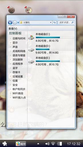 清新萌宠