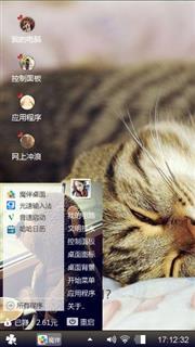 清新萌宠