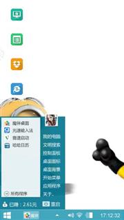 小黄人桌面