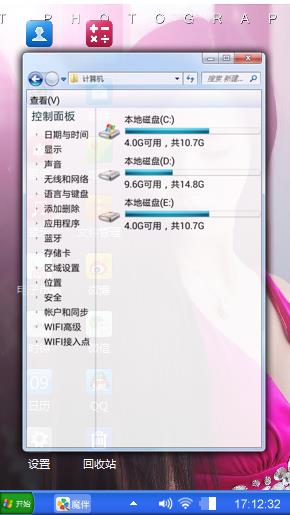 清新