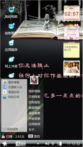 么么哒