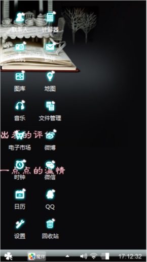 么么哒