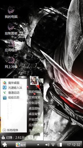 重阳制作