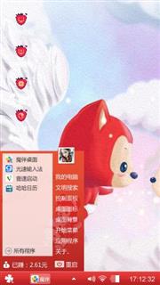 阿狸天使