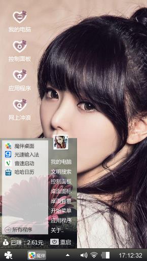 爱你