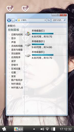 爱你