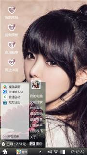 爱你