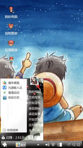 海贼王