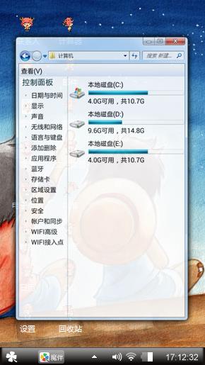 海贼王
