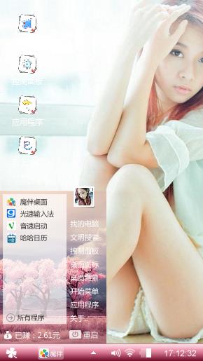 哈哈哈