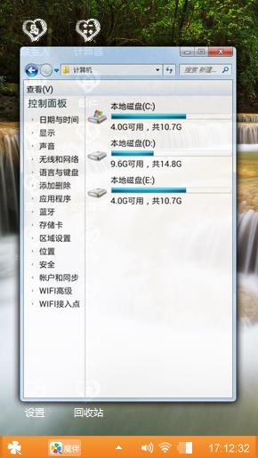 泪痕