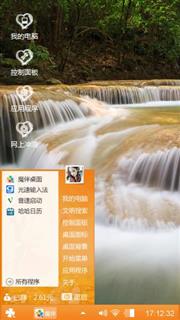 泪痕